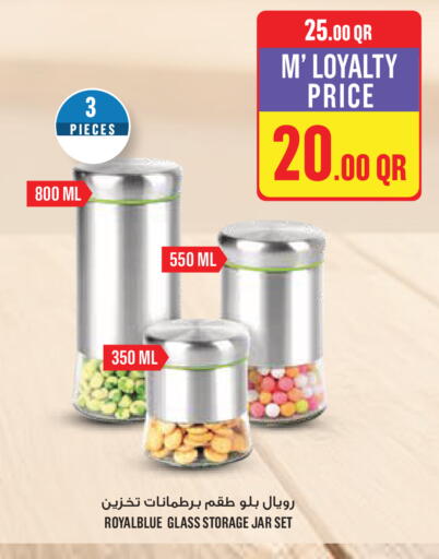 available at مونوبريكس in قطر - الخور