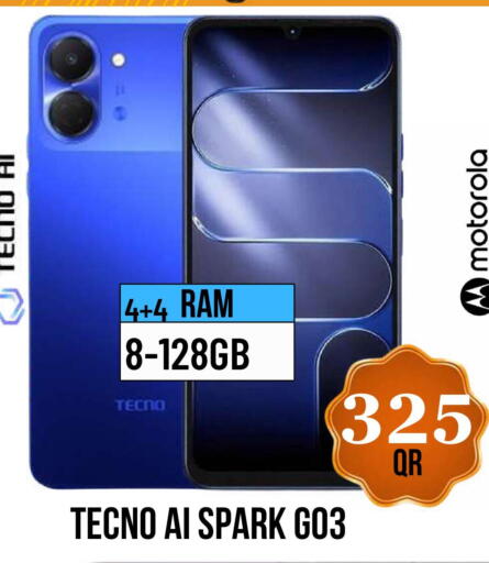 available at دبي شوبينغ سنتر in قطر - الوكرة