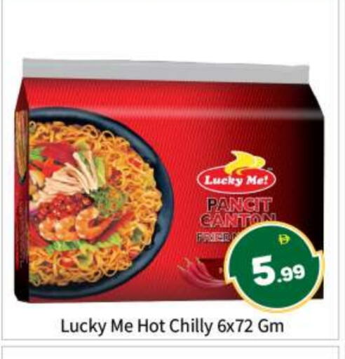 available at بيج مارت in الإمارات العربية المتحدة , الامارات - أبو ظبي