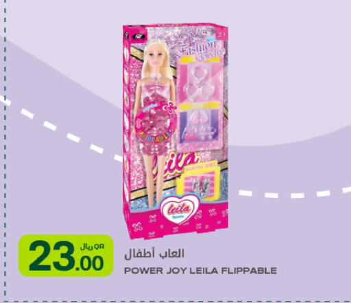 available at شركة الميرة للمواد الاستهلاكية in قطر - الريان