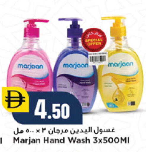 available at نيومارت هايبرماركت in الإمارات العربية المتحدة , الامارات - دبي