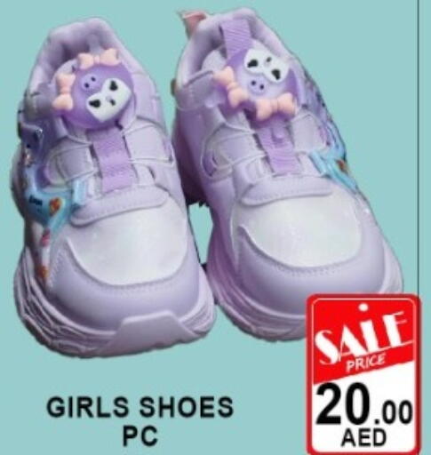 available at Green Gift Department Store in UAE - Dubai