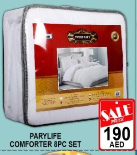 available at جرين جيفت متجر أقسام in الإمارات العربية المتحدة , الامارات - دبي