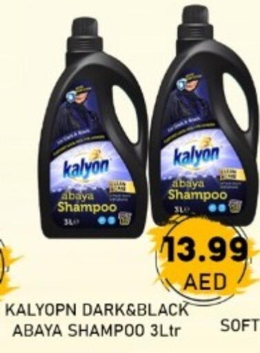 available at GREEN GIFT DEPARTMENT STORE in UAE - Abu Dhabi