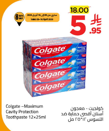 available at Wahj Mart in KSA, Saudi Arabia, Saudi - Jeddah