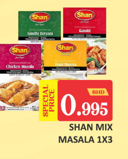 Tomato available at طلال ماركت in البحرين