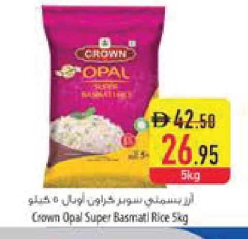 available at السفير ماركت in الإمارات العربية المتحدة , الامارات - رَأْس ٱلْخَيْمَة