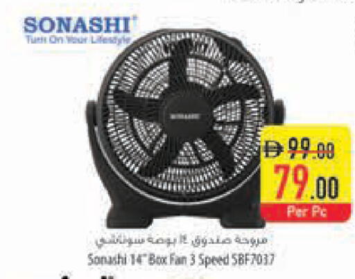 available at السفير ماركت in الإمارات العربية المتحدة , الامارات - رَأْس ٱلْخَيْمَة