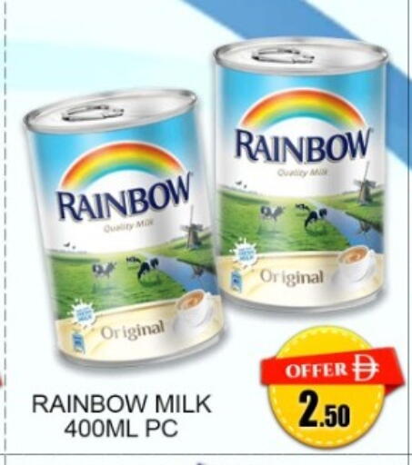 available at Green Gift Department Store in UAE - Dubai