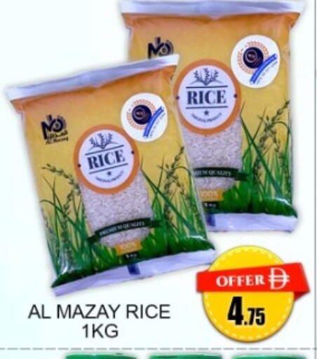 available at Green Gift Department Store in UAE - Dubai