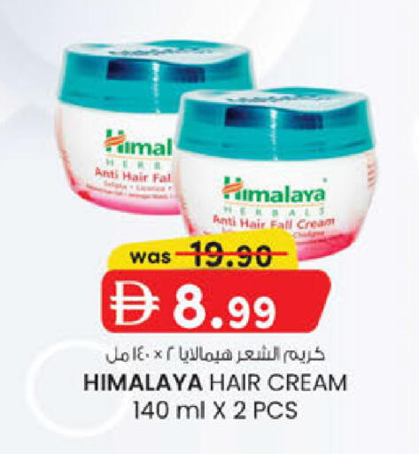 available at K.M Hypermarket in UAE - Sharjah / Ajman