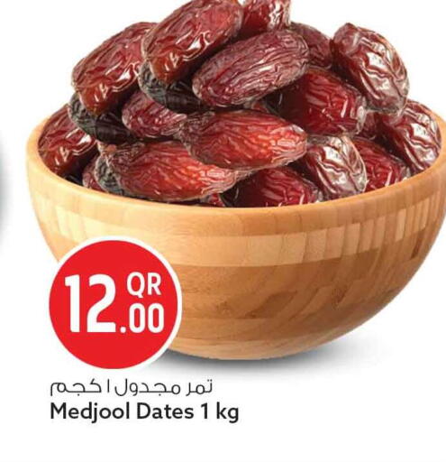 available at سفاري هايبر ماركت in قطر - الشحانية