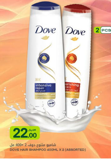 available at Al Meera in Qatar - Al Shamal