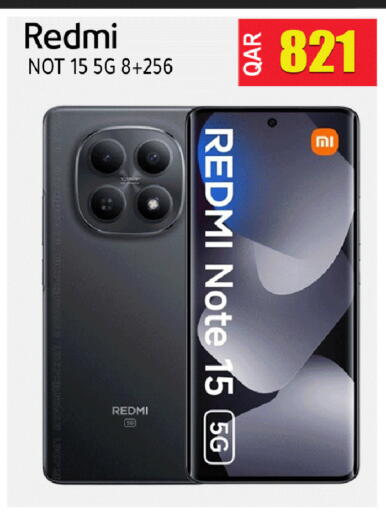 available at رامبو مارت in قطر - الضعاين