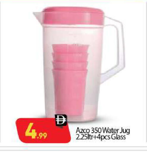 available at بيج مارت in الإمارات العربية المتحدة , الامارات - أبو ظبي