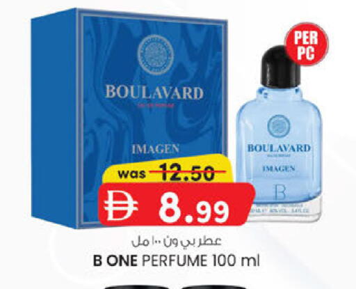 available at ك. الم. للتجارة in الإمارات العربية المتحدة , الامارات - الشارقة / عجمان