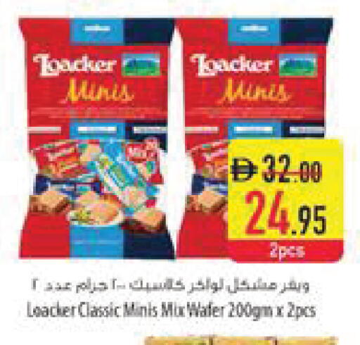 available at السفير ماركت in الإمارات العربية المتحدة , الامارات - رَأْس ٱلْخَيْمَة