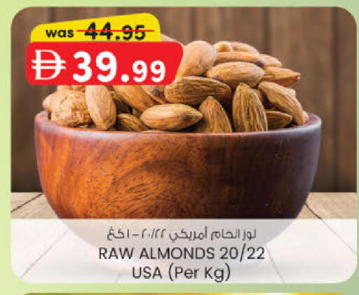 available at ك. الم. للتجارة in الإمارات العربية المتحدة , الامارات - دبي