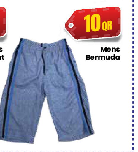 available at كبايان ستور in قطر - الريان