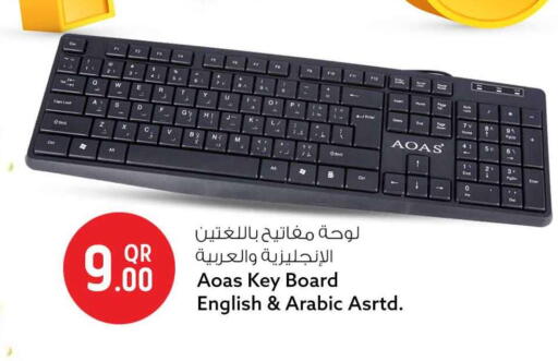 available at Safari Hypermarket in Qatar - Al Khor