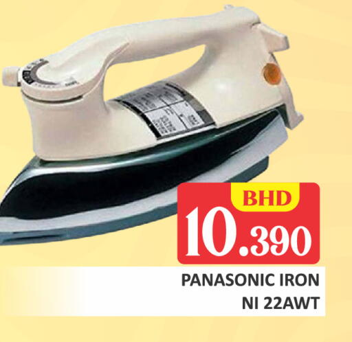 available at طلال ماركت in البحرين