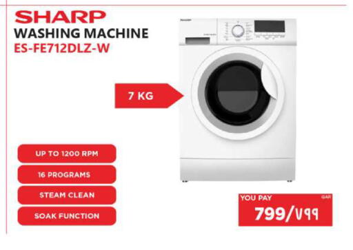 available at إماكس in قطر - أم صلال