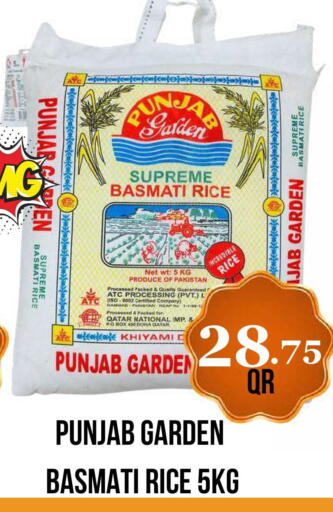 available at دبي شوبينغ سنتر in قطر - الوكرة