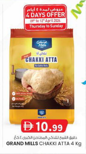 available at Safa Express Supermarket in UAE - Abu Dhabi