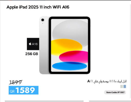 Apple available at سيل بلاينت للهواتف in قطر - الشحانية