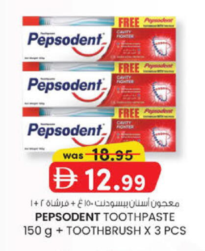 available at ك. إم. هايبرماركت in الإمارات العربية المتحدة , الامارات - أبو ظبي