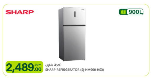 available at Al Meera in Qatar - Umm Salal