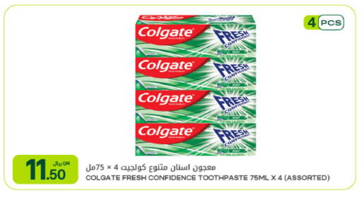 available at Al Meera in Qatar - Al-Shahaniya