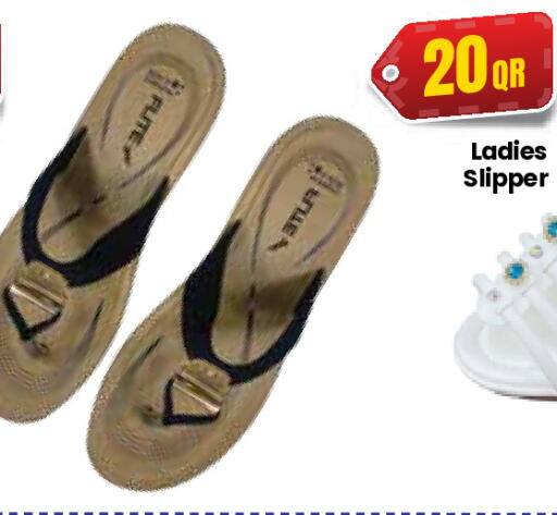 available at كبايان ستور in قطر - الريان