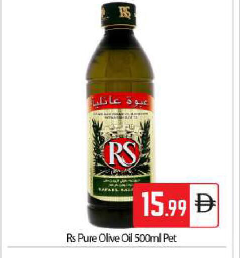 available at بيج مارت in الإمارات العربية المتحدة , الامارات - أبو ظبي