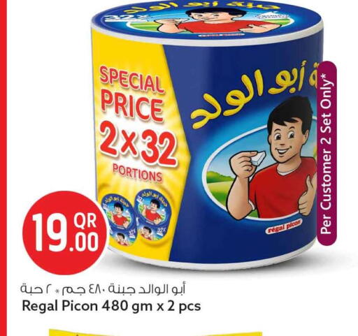 available at Safari Hypermarket in Qatar - Al Wakra