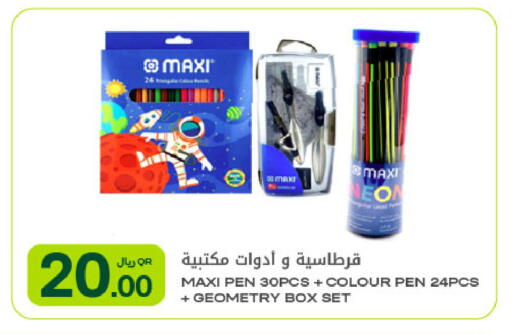 available at Al Meera in Qatar - Al Shamal