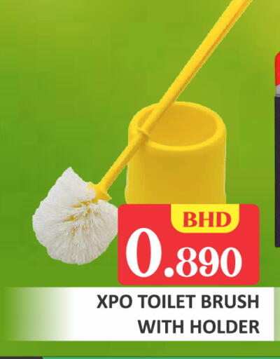 available at طلال ماركت in البحرين