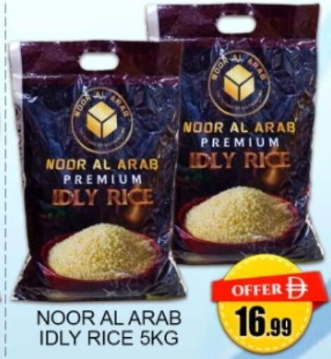 available at Green Gift Department Store in UAE - Dubai