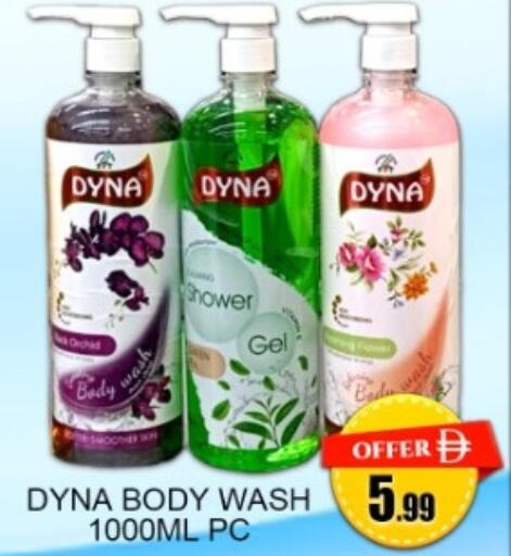 available at Green Gift Department Store in UAE - Dubai