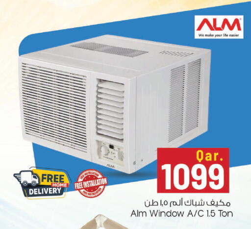 available at Mark & Save  in Qatar - Umm Salal