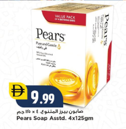 available at نيومارت هايبرماركت in الإمارات العربية المتحدة , الامارات - دبي