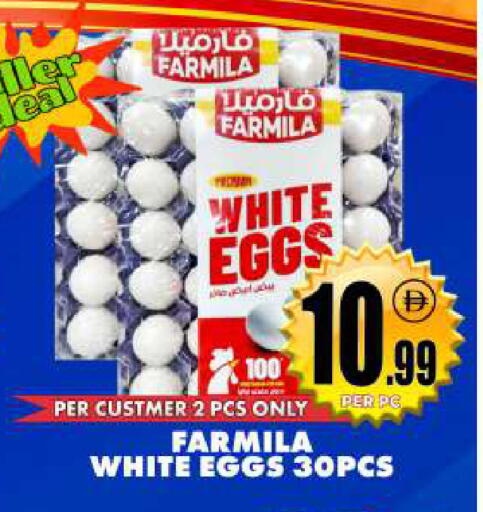 available at مركز الخصومات سنترو in الإمارات العربية المتحدة , الامارات - دبي