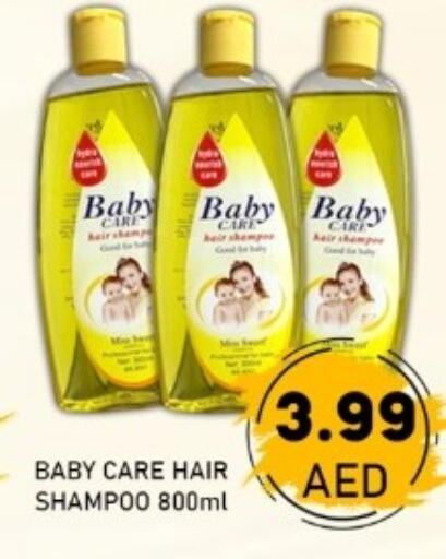 available at متجر الهدايا الخضراء in الإمارات العربية المتحدة , الامارات - أبو ظبي