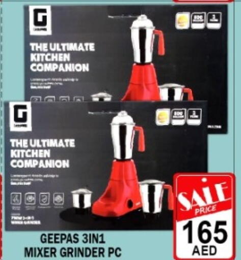 available at Green Gift Department Store in UAE - Dubai