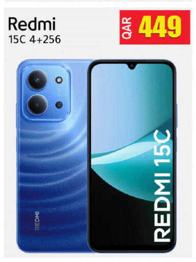 available at رامبو مارت in قطر - الريان