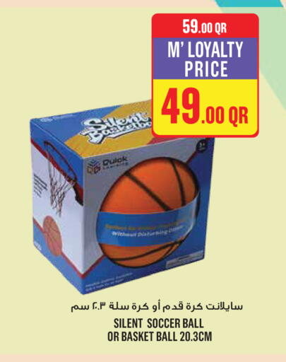 available at مونوبريكس in قطر - الخور