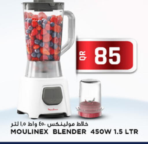 available at مرزا هايبرماركت in قطر - أم صلال