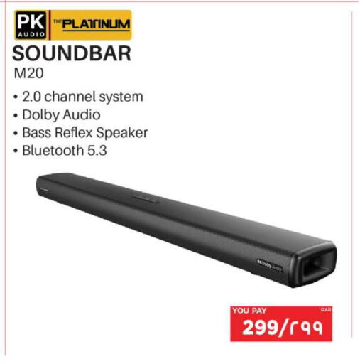 available at إماكس in قطر - أم صلال