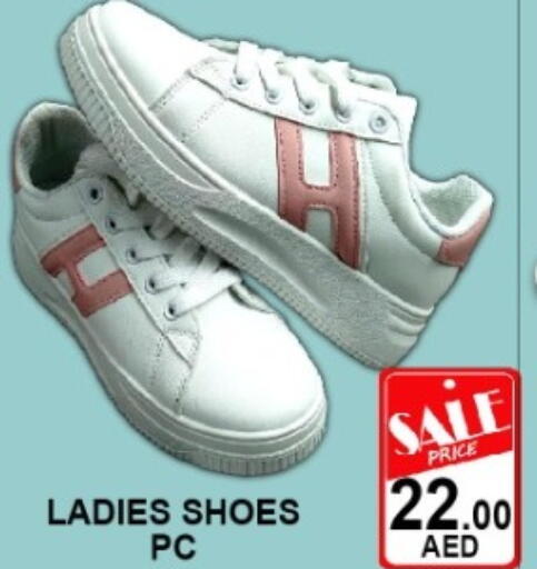 available at Green Gift Department Store in UAE - Dubai