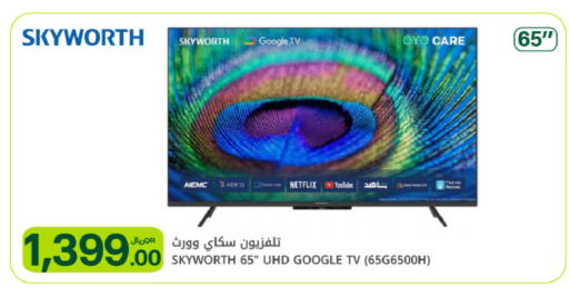 available at شركة الميرة للمواد الاستهلاكية in قطر - الضعاين